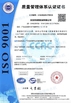 Китай Dongguan Ruixiang Machinery Co., Ltd Сертификаты